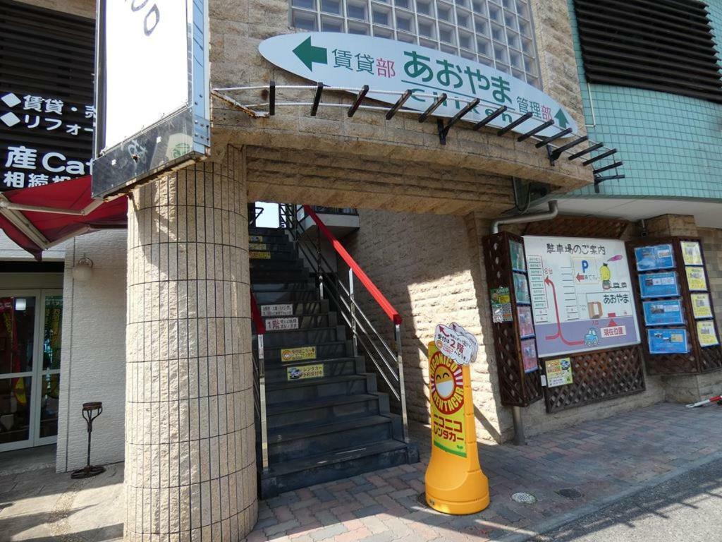 치노 아오-다자이후 아파트 호텔 외부 사진