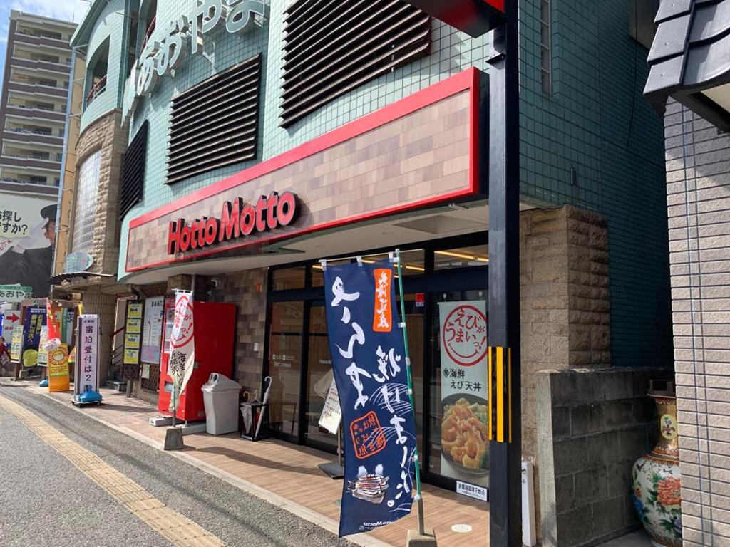 치노 아오-다자이후 아파트 호텔 외부 사진